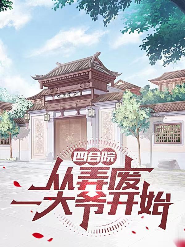 温蔓霍绍霆全文免费阅读笔趣阁