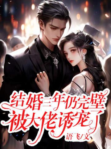 一念成魔