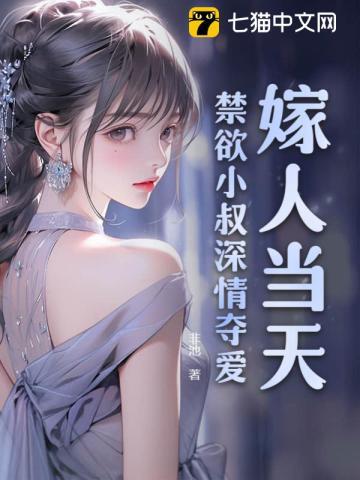 胭脂斗锦绣全文免费阅读