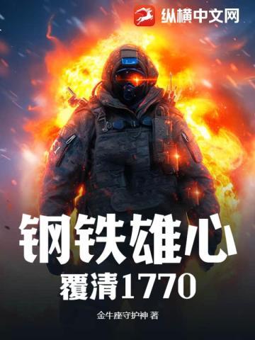 学霸的黑科技系统百科