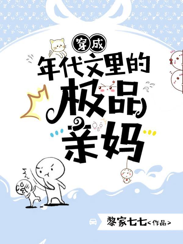 女主顾倾城京澜辰