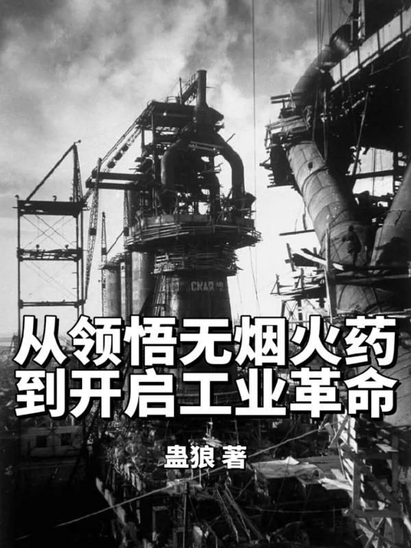 亿万总裁约我去领证 第501章