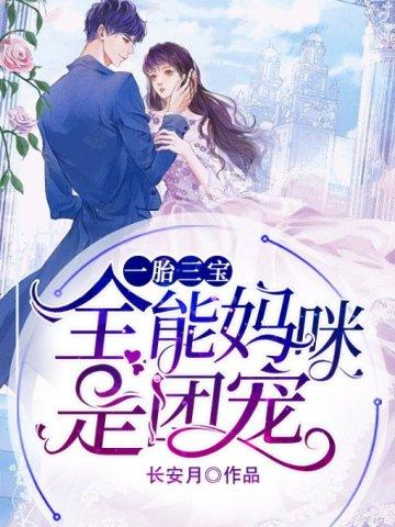 美女总裁爱上小保安绝世高手 第1章