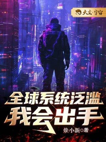 我的老婆是特种兵百度百科