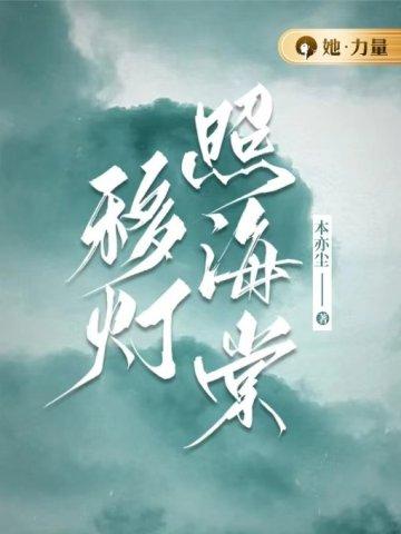 绝世小保安 养家糊口的猪