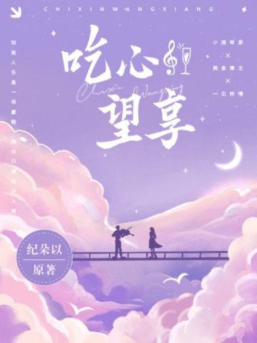 我被骗到缅北的那些年TXT