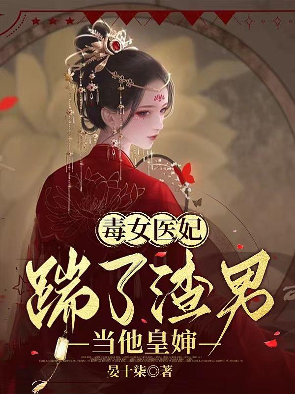 九阴炼尸诀TXT