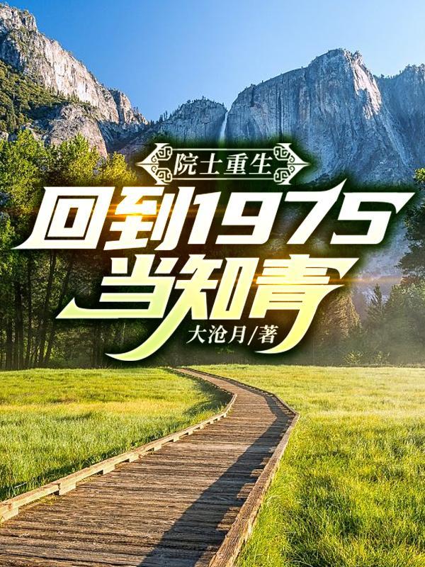 至尊龙婿陆凡笔趣阁