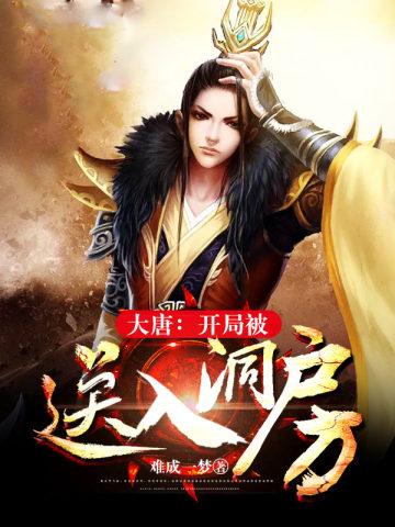 至尊龙婿陆凡 最新章节 无弹窗 笔趣阁