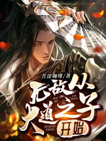 至尊龙婿陆凡为什么不更新了