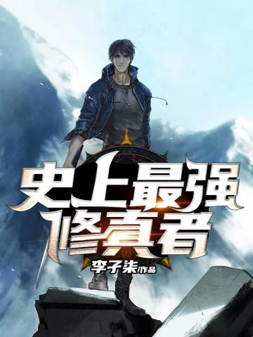 五十里棺材铺有声免费