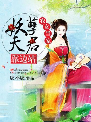 职场沉浮录乔梁