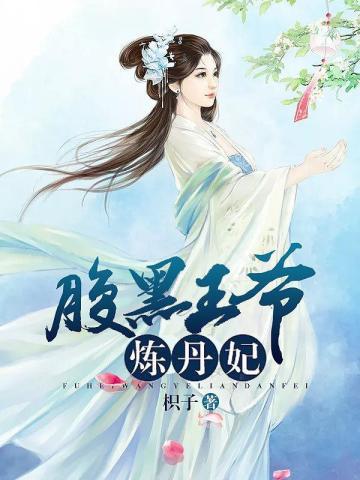 职场沉浮录超前