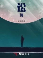 步步归途是什么意思