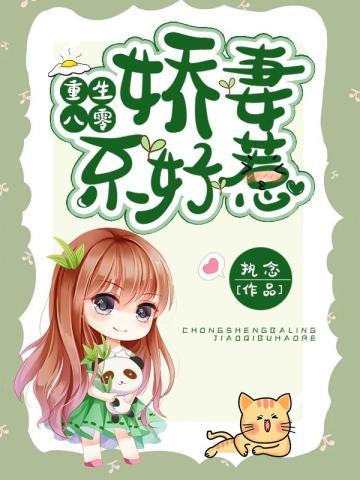 霍爷