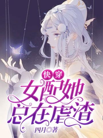 夫人出价一千亿要离婚!无广告