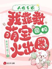 夫人出价一千亿要离婚短剧