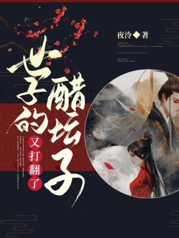 地狱代表人物
