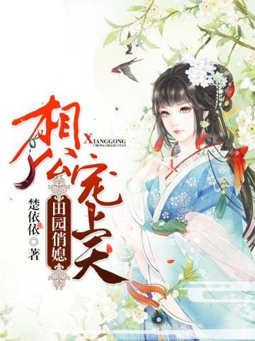 扶弟魔报应来了离婚后