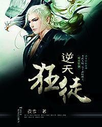 都市风云乔梁叶心仪全文阅读