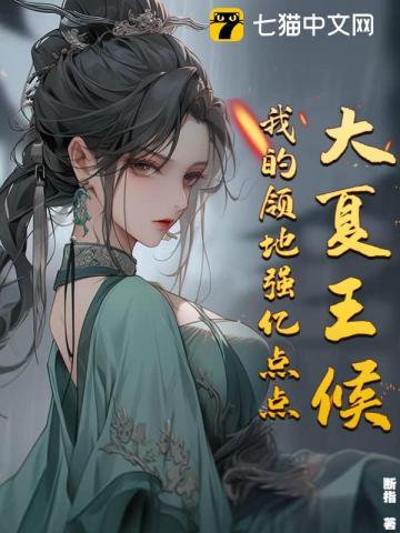 赘婿复仇叶辰沈傲雪免费阅读完整版