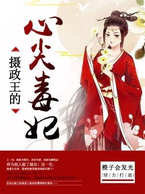 大王饶命第二季在线观看全集免费动漫