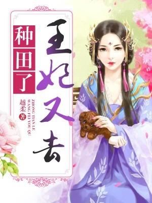 大王饶命动漫第二季在线观看完整版免费故事梗概