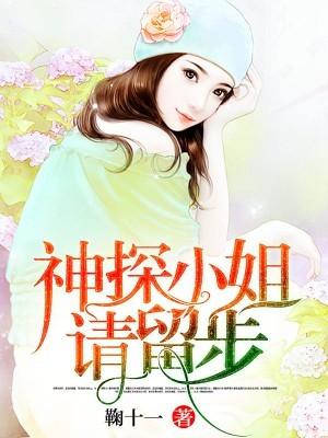 穿越成古代小铁匠金峰关晓柔