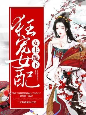寒门枭士北川免费阅读339