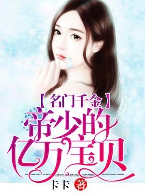 寒门枭士北川免费阅读第555章