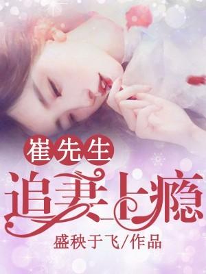 寒门枭士金锋关晓柔结局