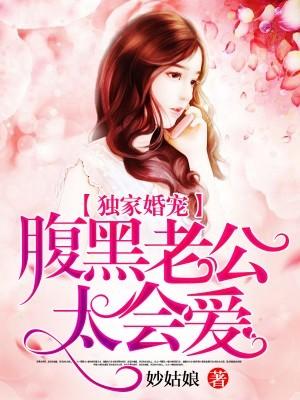 寒门枭士金锋关晓柔大康王朝