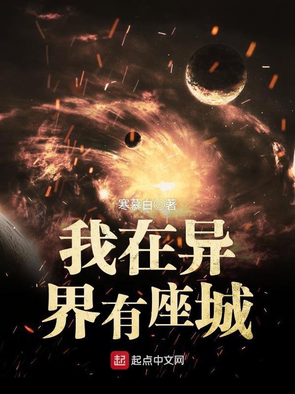 寒门枭士金锋大康王朝笔趣阁