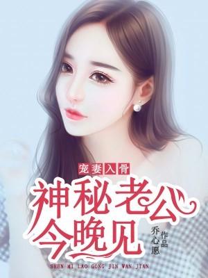 寒门枭士大康地图