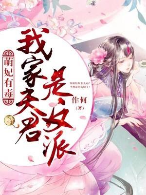寒门枭士金峰关晓柔名字