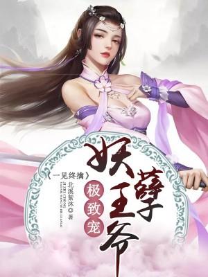 金峰关晓柔寒门枭士