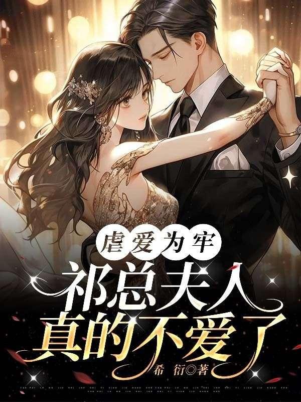主角叫金锋的大康王朝