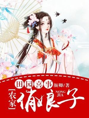金锋关晓柔大康王朝正版