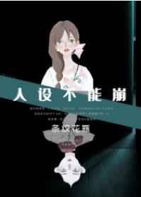 金峰关晓柔穿越考拉看书