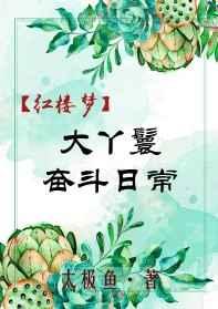闪婚老公是千亿首富免费阅读无弹窗第1713章