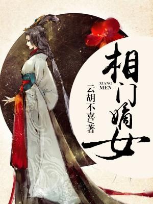 闪婚老公是千亿首富免费阅读无弹窗第最后章结