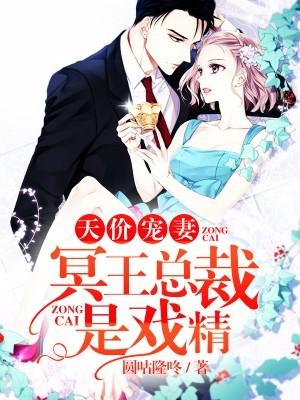 闪婚老公是千亿首富