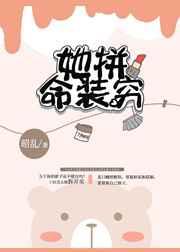 海彤战胤TXT