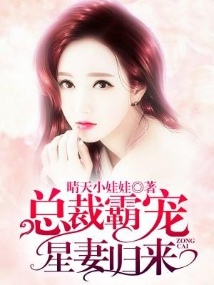 海彤战胤TXT文档