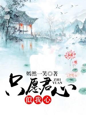 海彤战胤TXT奇书网