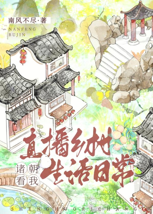 佛魔道功法