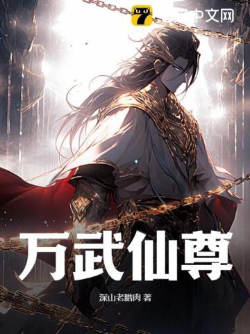 堕入魔道的佛