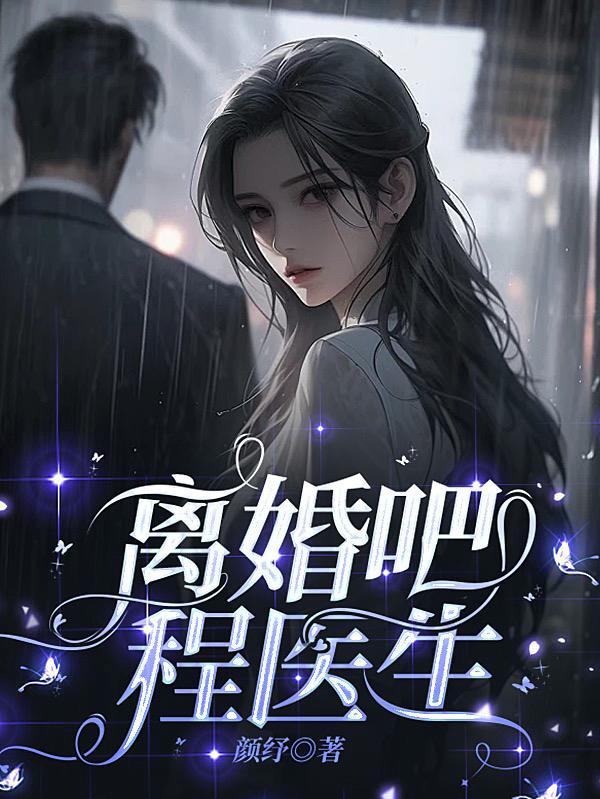 众神世界TXT