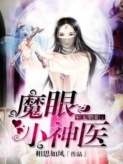 主角叫乔若星顾景琰的电视剧