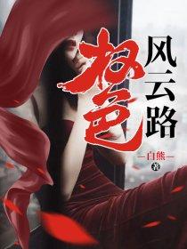 宁波方特东方神画